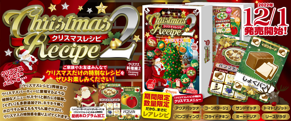 Home 遊びにダイブ Hopper Entertainment 株式会社ホッパーエンターテイメント Home 遊びにダイブ Hopper Entertainment 株式会社ホッパーエンターテイメント