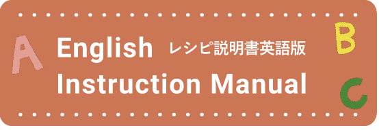 English instruction Manual